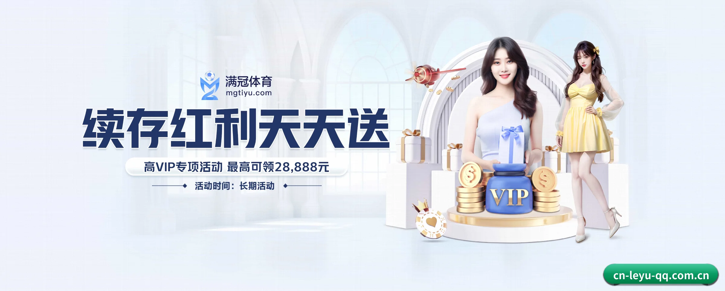 版图扩张